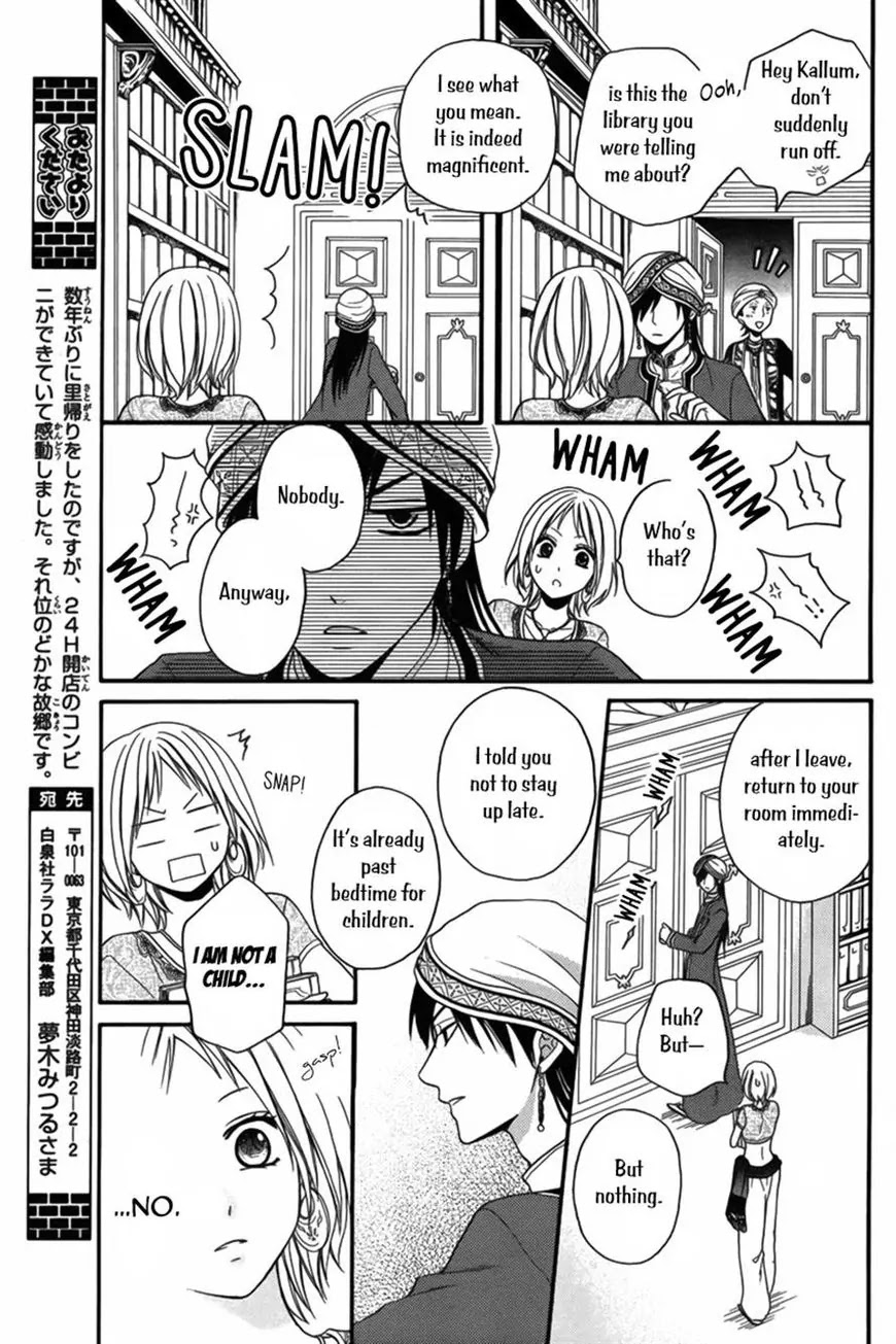 Sabaku no Harem Chapter 8 page 13 - Chapter 8