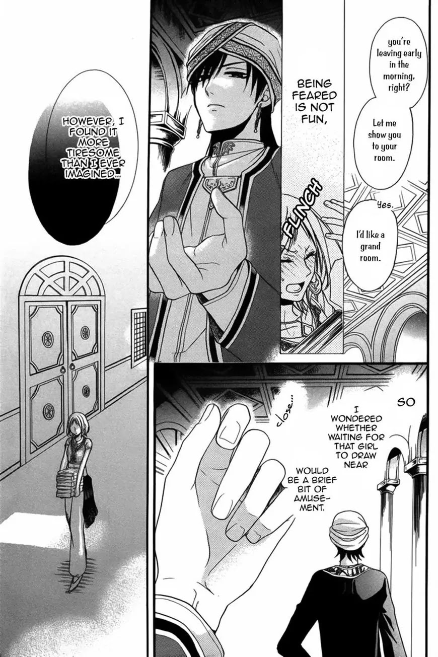 Sabaku no Harem Chapter 8 page 15 - Chapter 8
