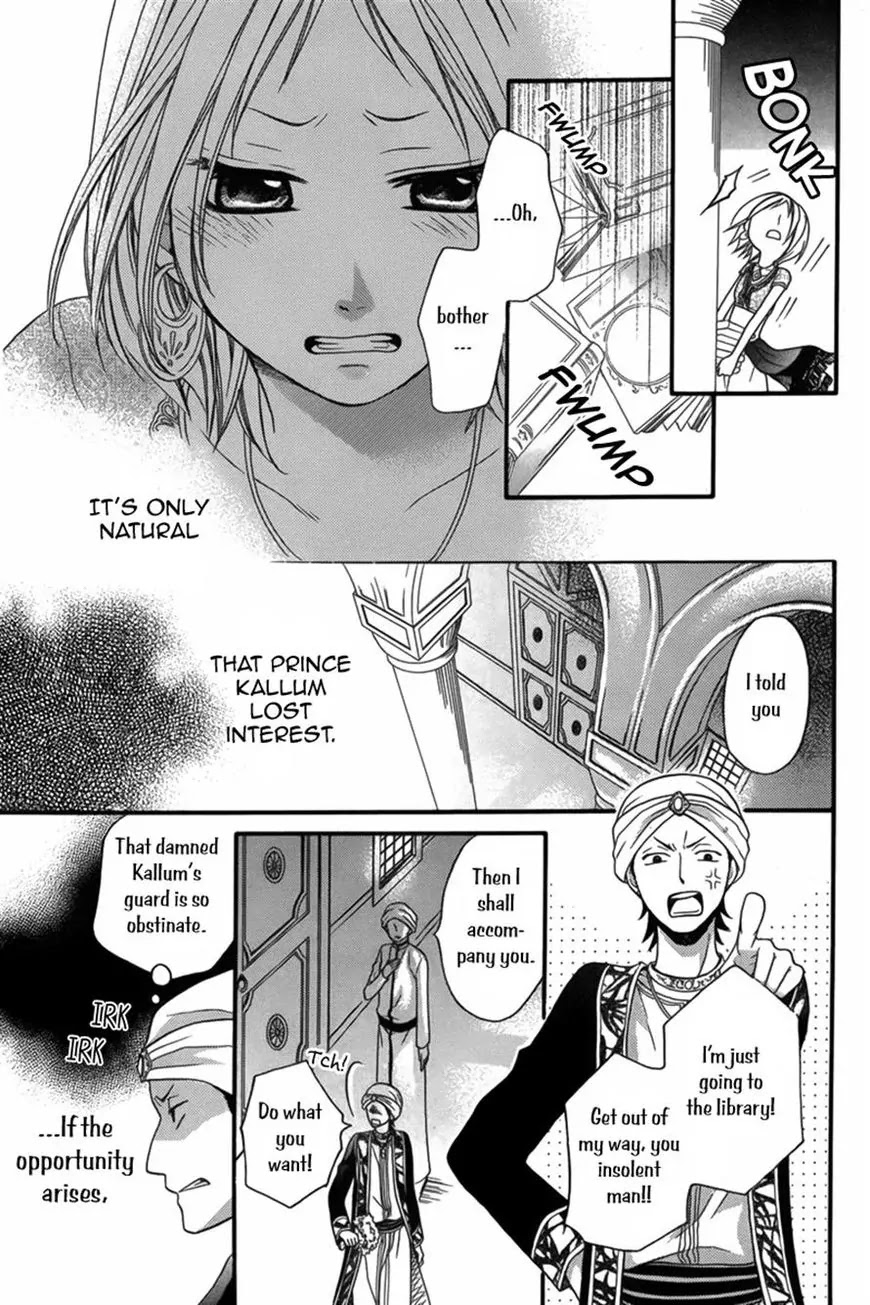 Sabaku no Harem Chapter 8 page 17 - Chapter 8