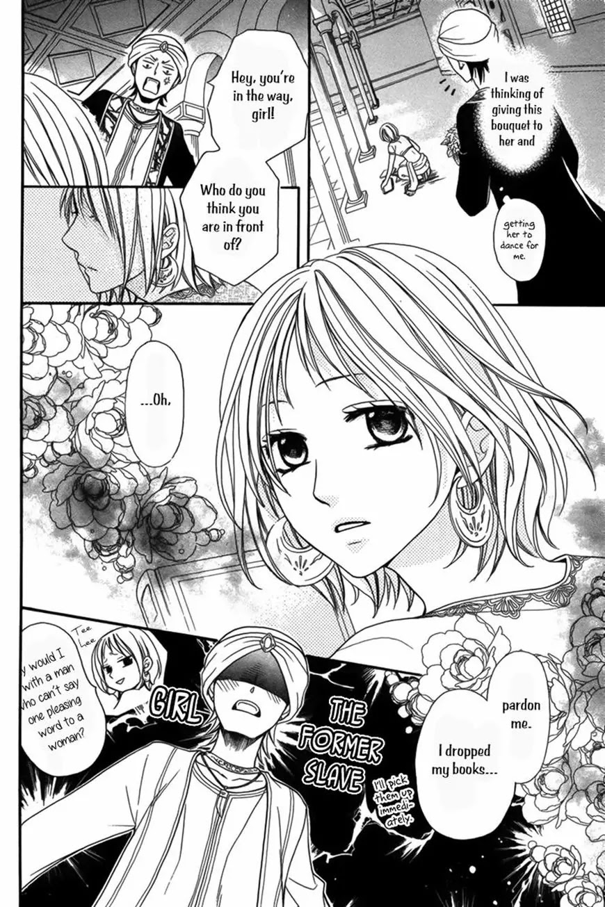 Sabaku no Harem Chapter 8 page 18 - Chapter 8