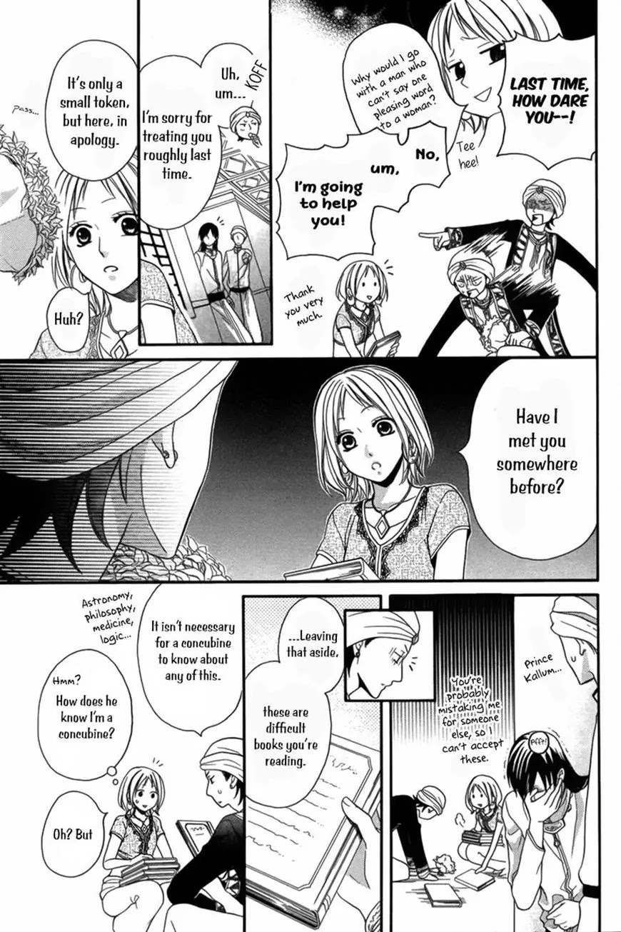 Sabaku no Harem Chapter 8 page 19 - Chapter 8