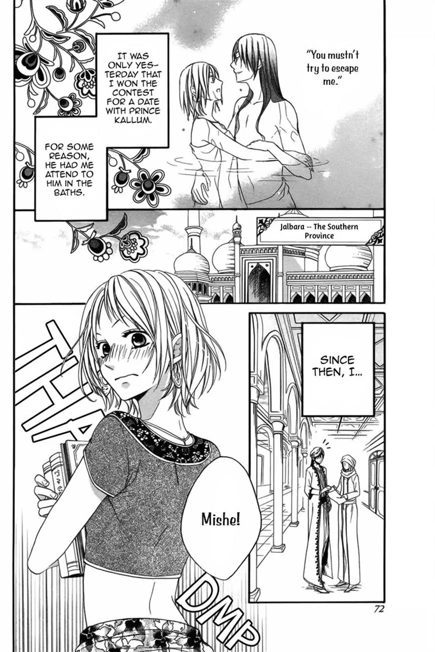 Sabaku no Harem Chapter 8 page 2 - Chapter 8