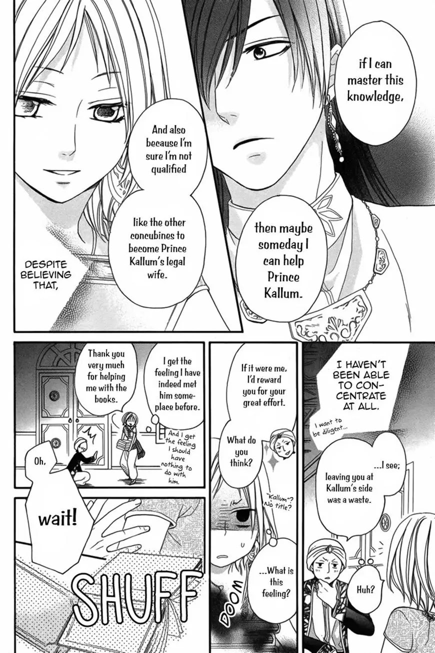 Sabaku no Harem Chapter 8 page 20 - Chapter 8