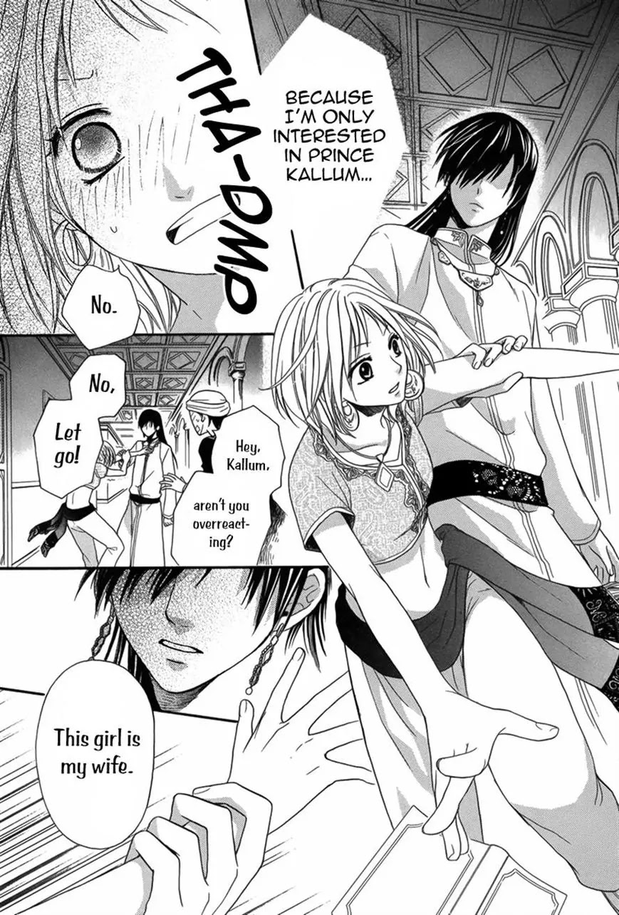 Sabaku no Harem Chapter 8 page 21 - Chapter 8