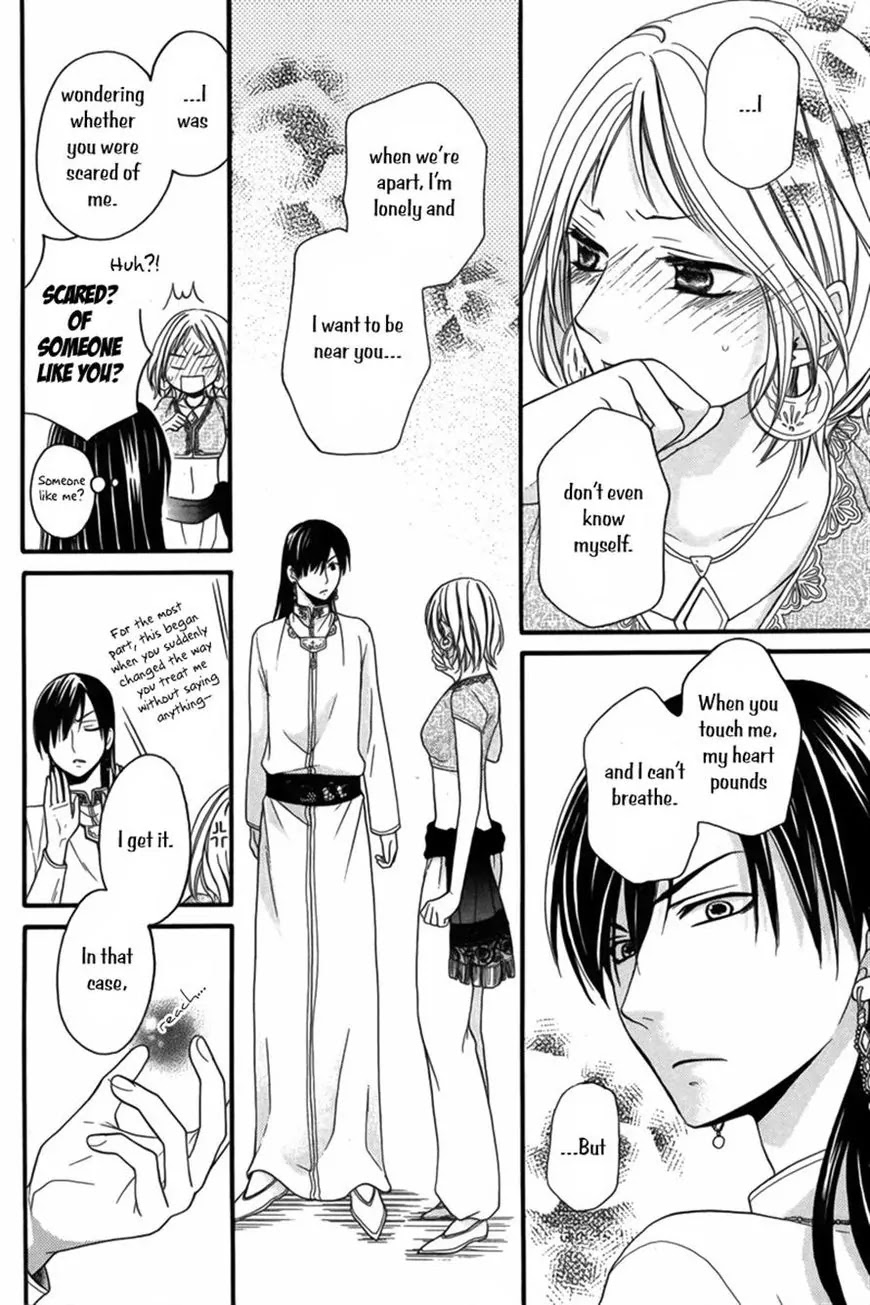 Sabaku no Harem Chapter 8 page 24 - Chapter 8
