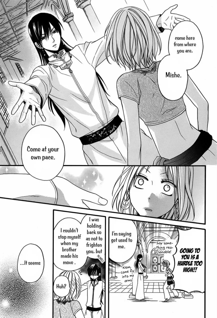 Sabaku no Harem Chapter 8 page 25 - Chapter 8