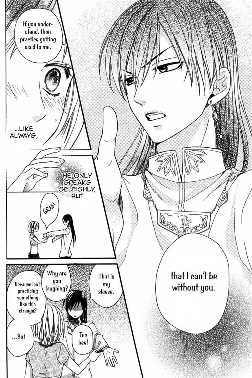 Sabaku no Harem Chapter 8 page 26 - Chapter 8