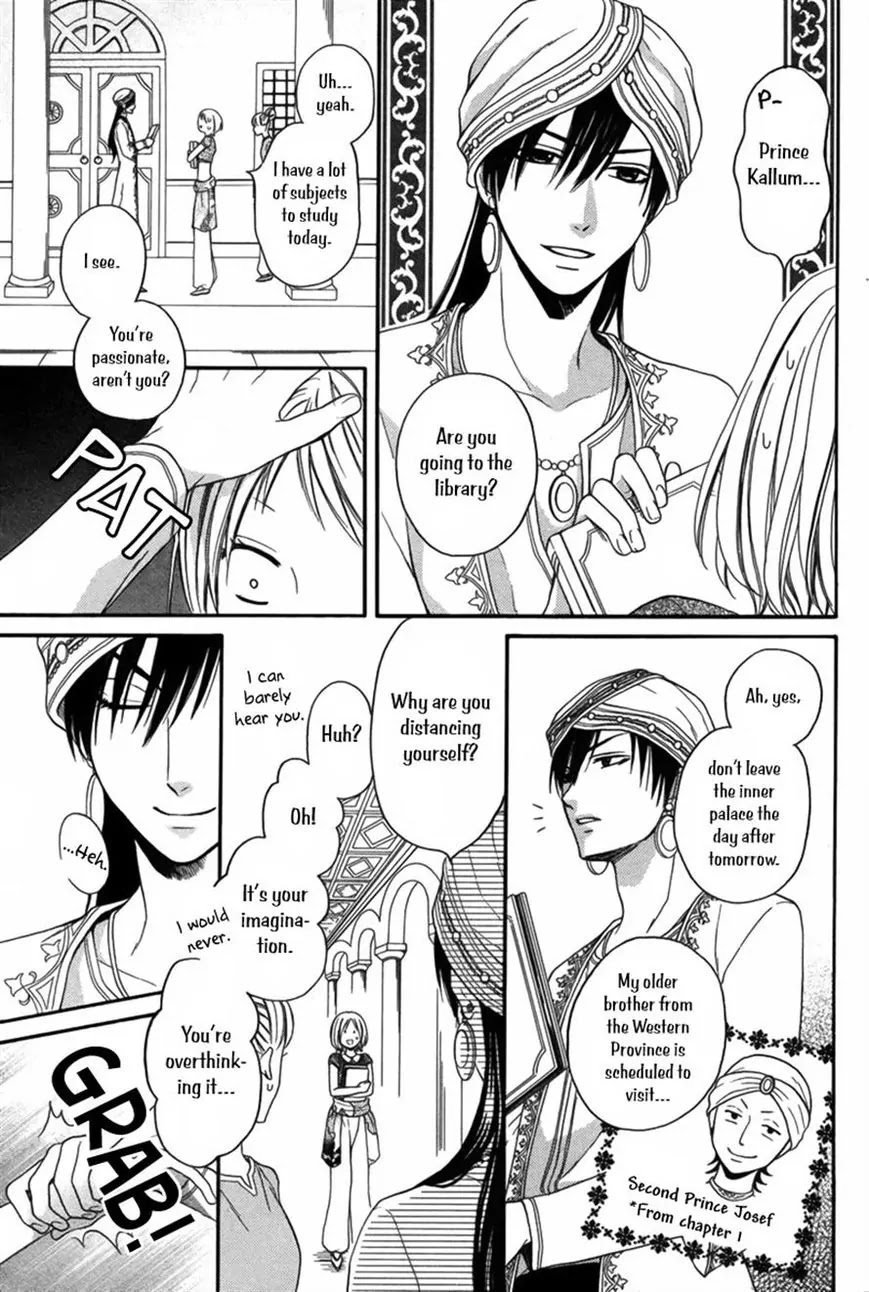 Sabaku no Harem Chapter 8 page 3 - Chapter 8