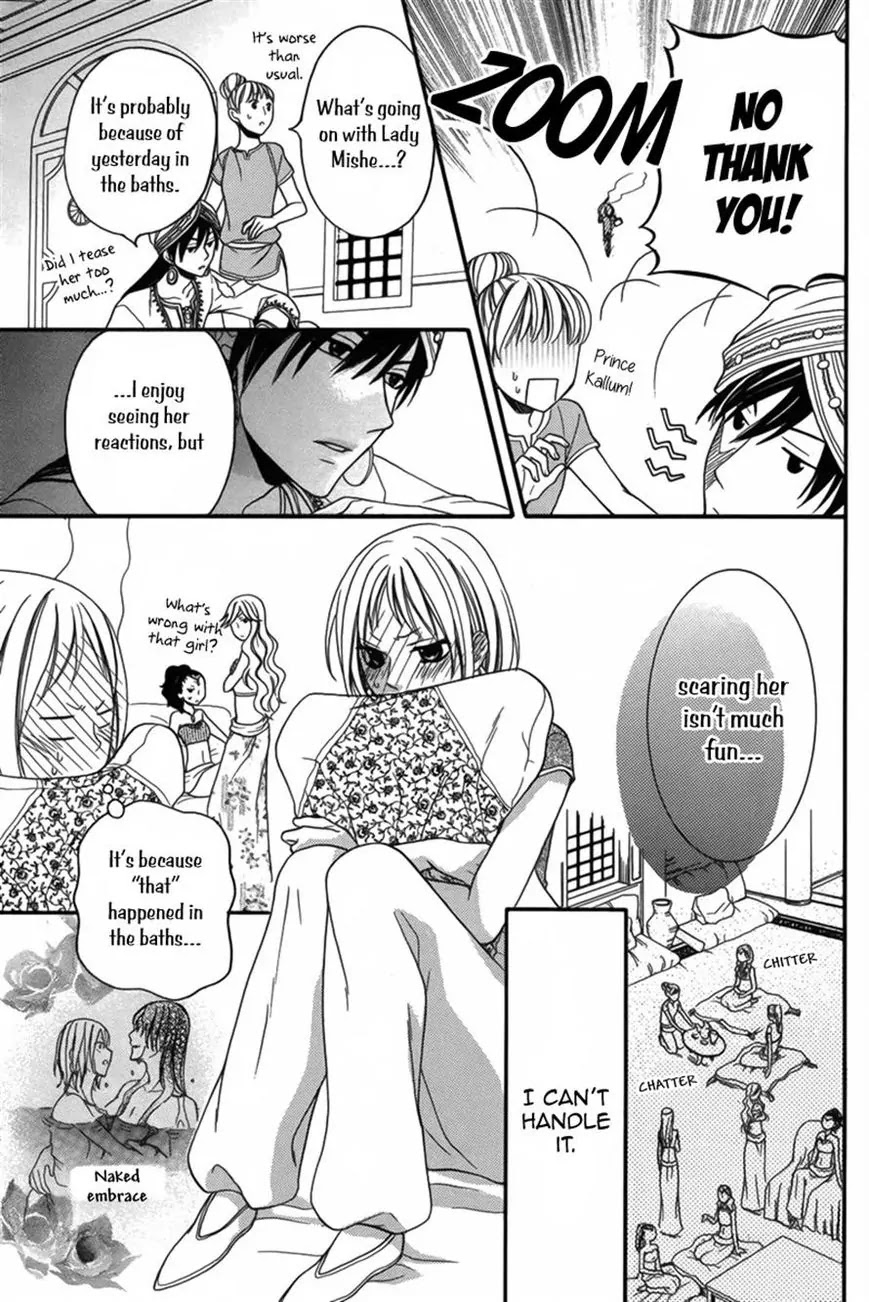 Sabaku no Harem Chapter 8 page 5 - Chapter 8