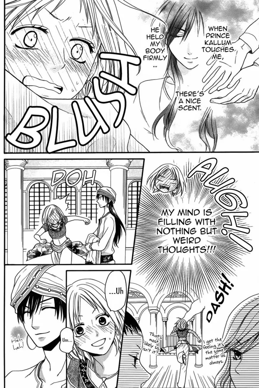Sabaku no Harem Chapter 8 page 6 - Chapter 8