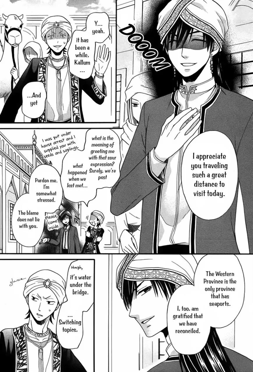 Sabaku no Harem Chapter 8 page 9 - Chapter 8