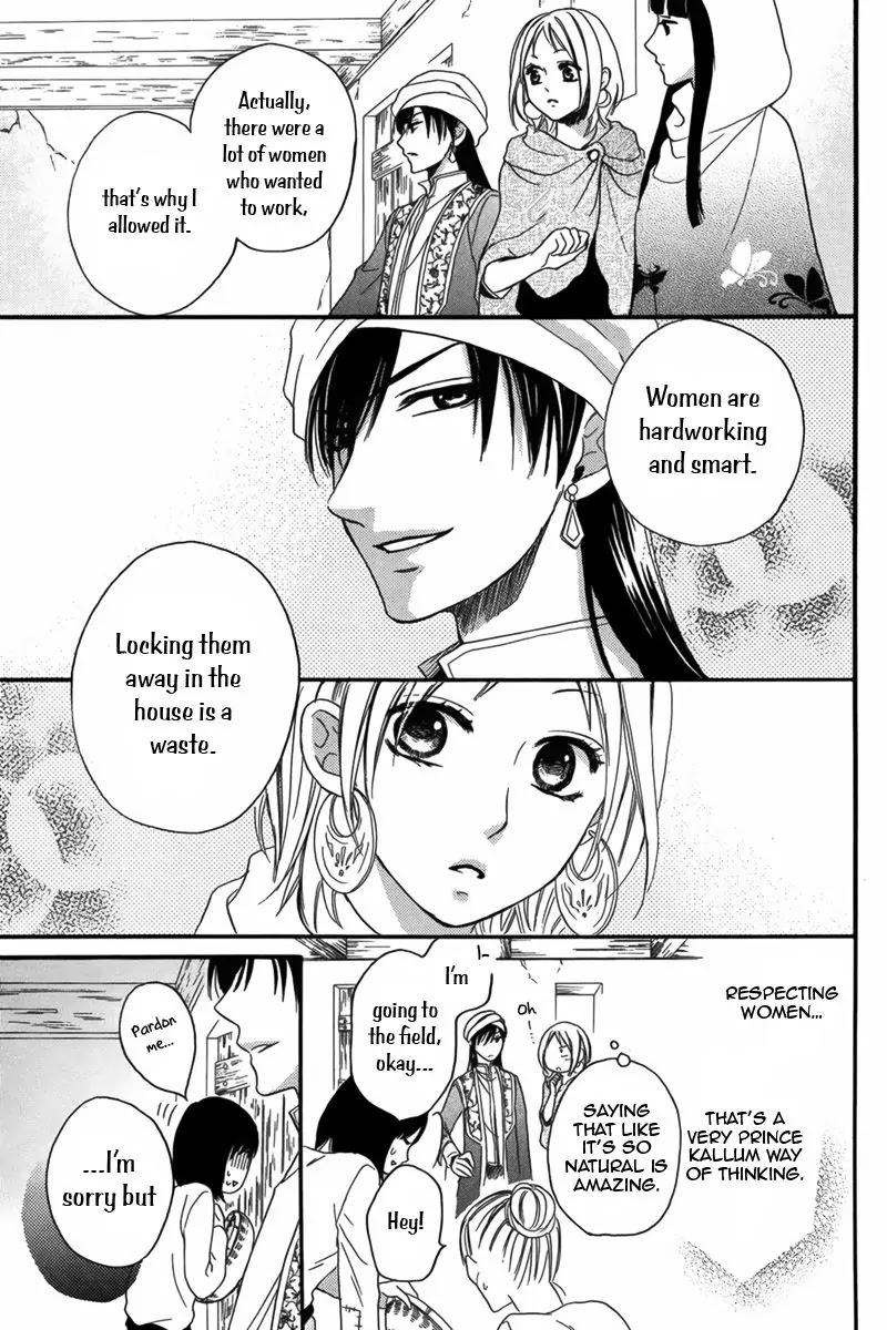 Sabaku no Harem Chapter 9 page 10 - Chapter 9