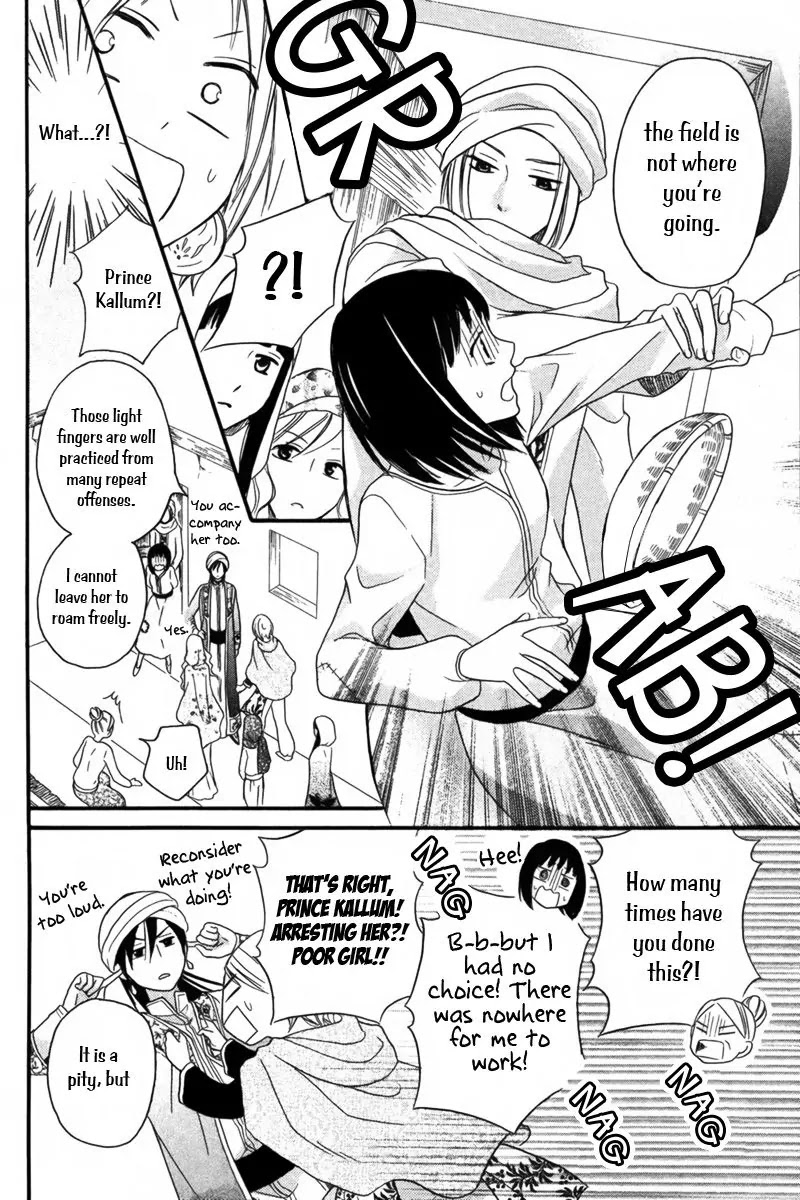Sabaku no Harem Chapter 9 page 11 - Chapter 9