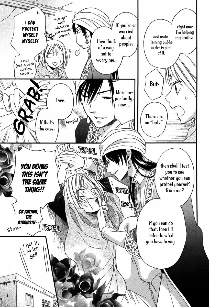 Sabaku no Harem Chapter 9 page 12 - Chapter 9