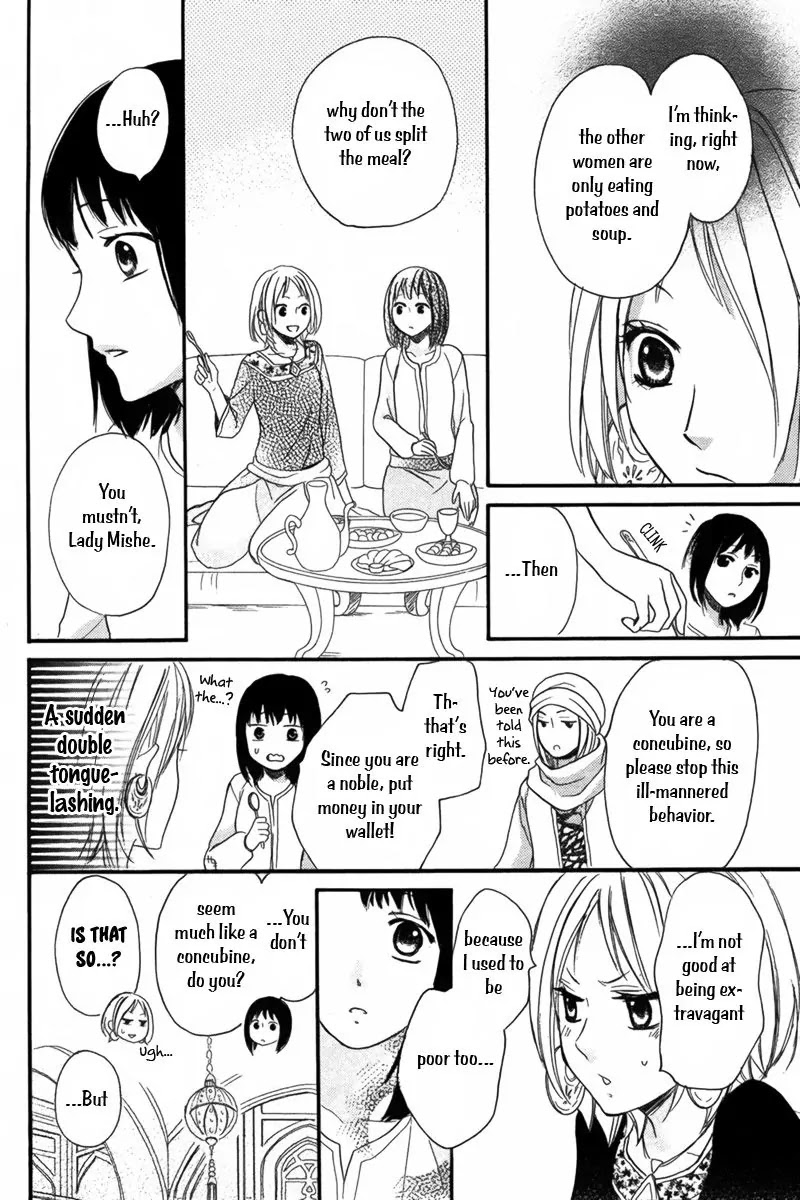 Sabaku no Harem Chapter 9 page 15 - Chapter 9