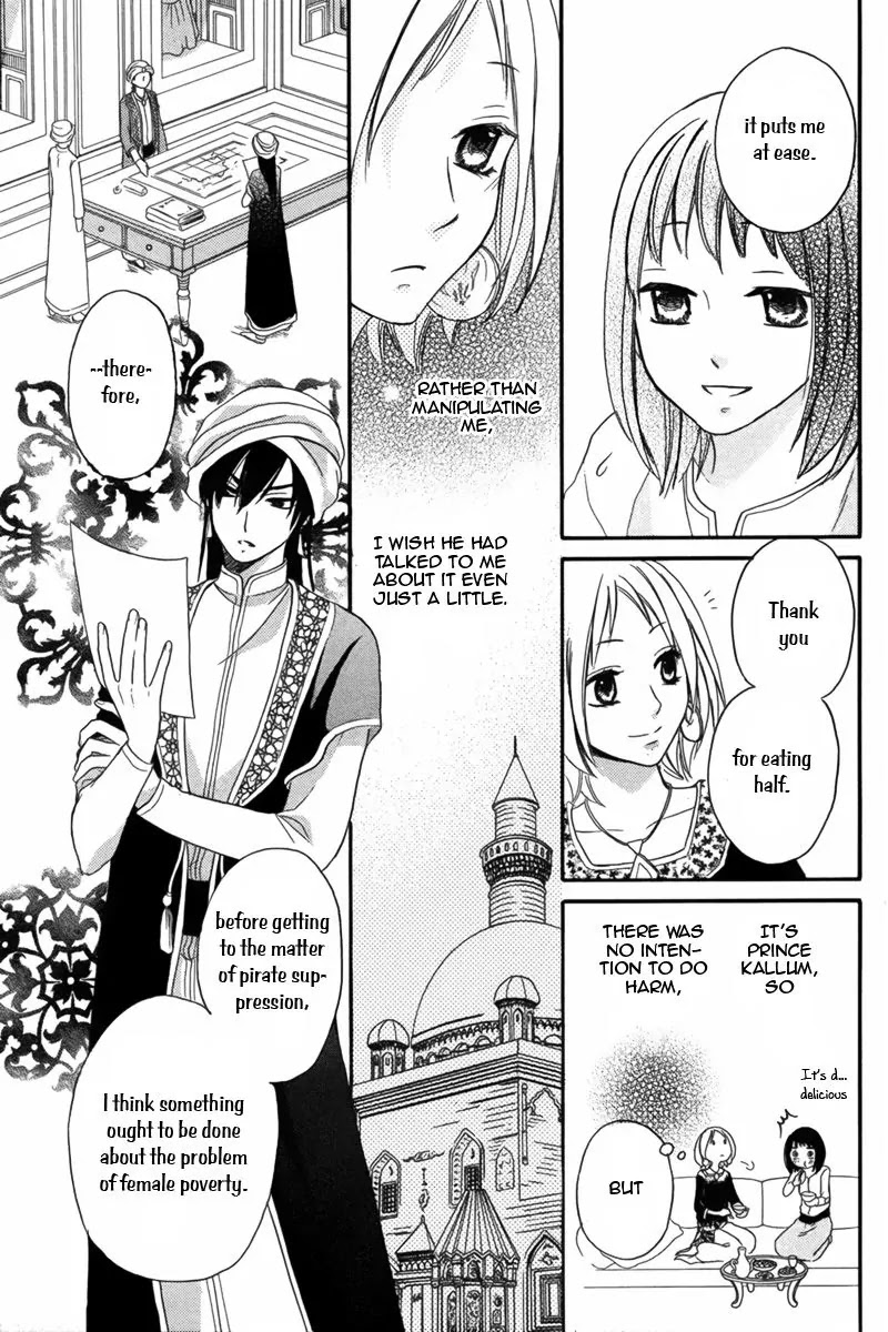 Sabaku no Harem Chapter 9 page 16 - Chapter 9