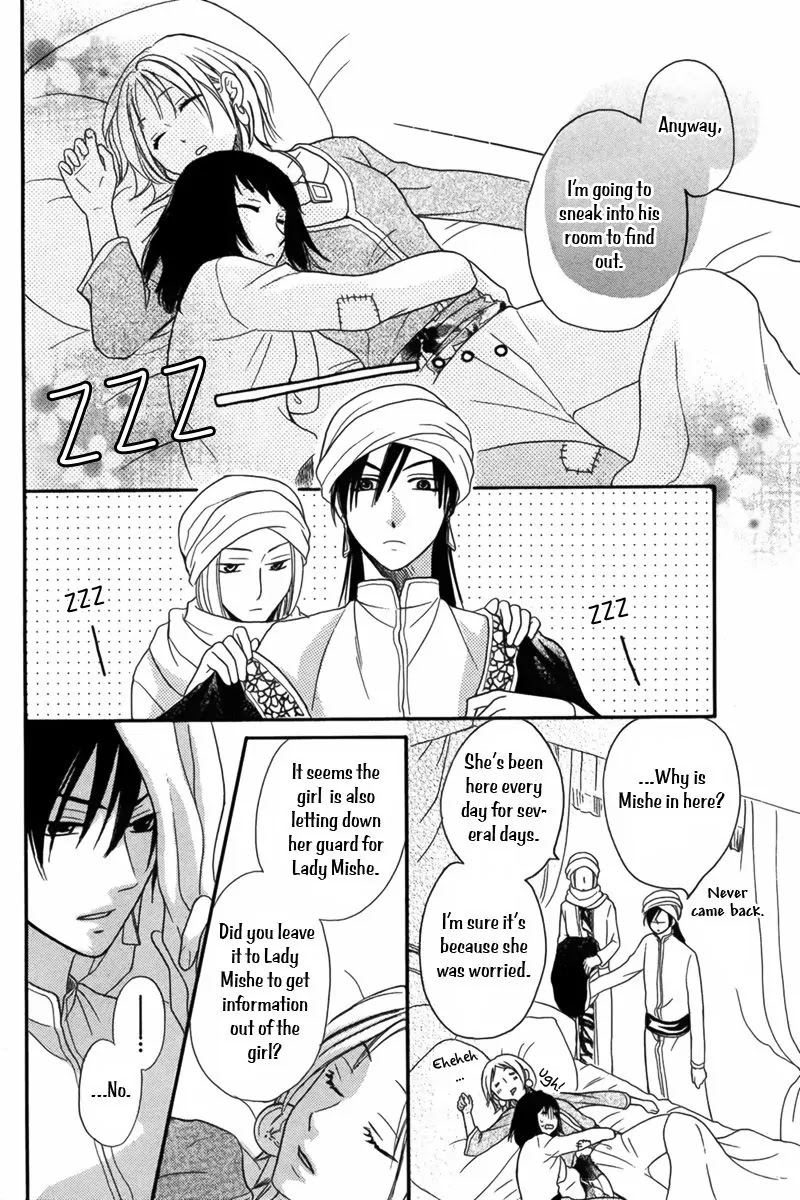 Sabaku no Harem Chapter 9 page 19 - Chapter 9