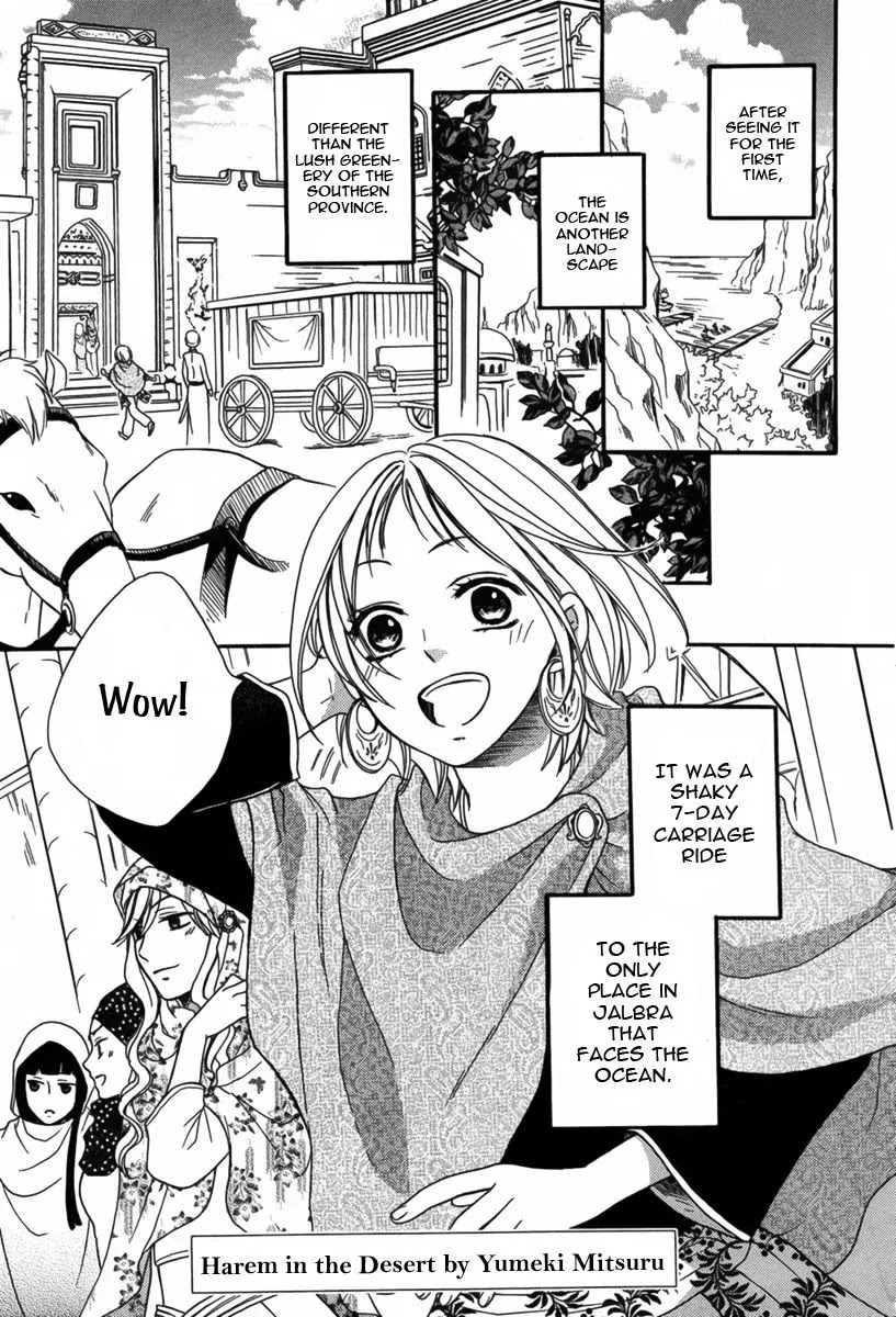 Sabaku no Harem Chapter 9 page 2 - Chapter 9