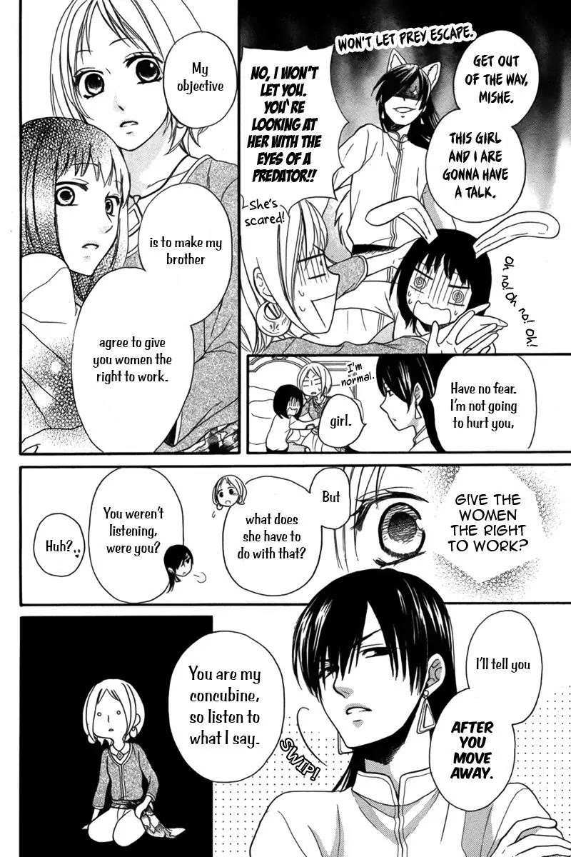 Sabaku no Harem Chapter 9 page 23 - Chapter 9