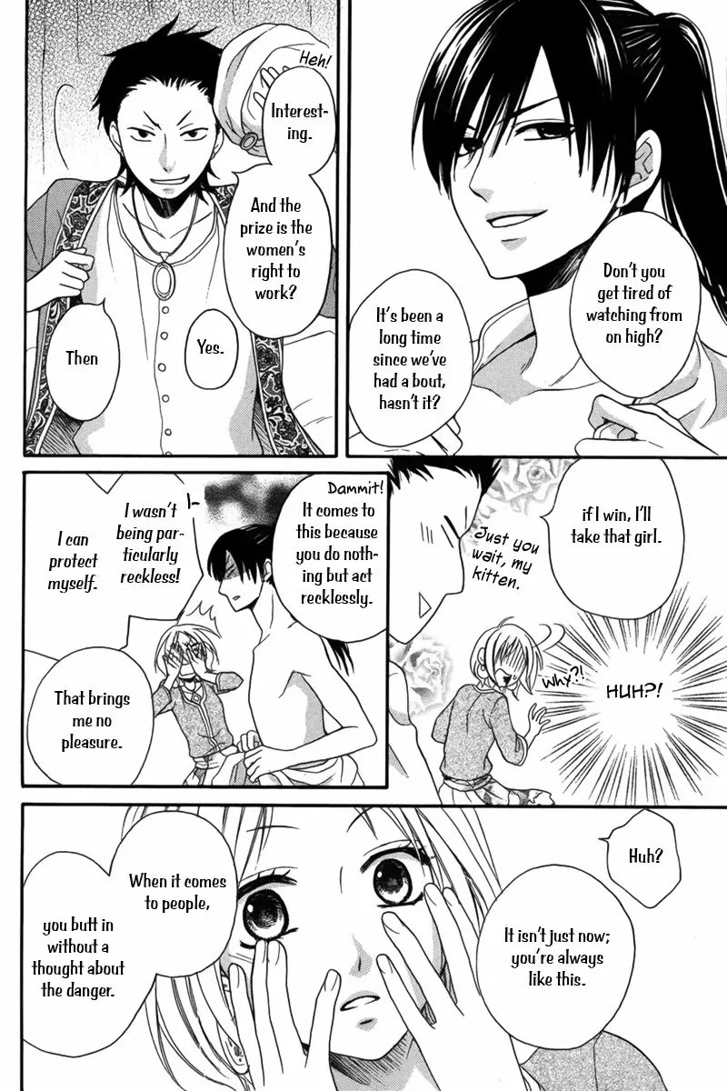 Sabaku no Harem Chapter 9 page 31 - Chapter 9