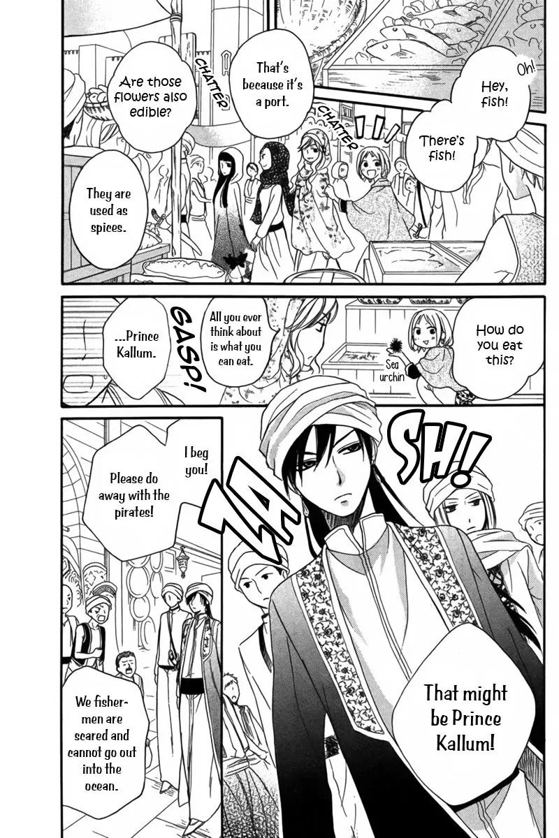Sabaku no Harem Chapter 9 page 4 - Chapter 9