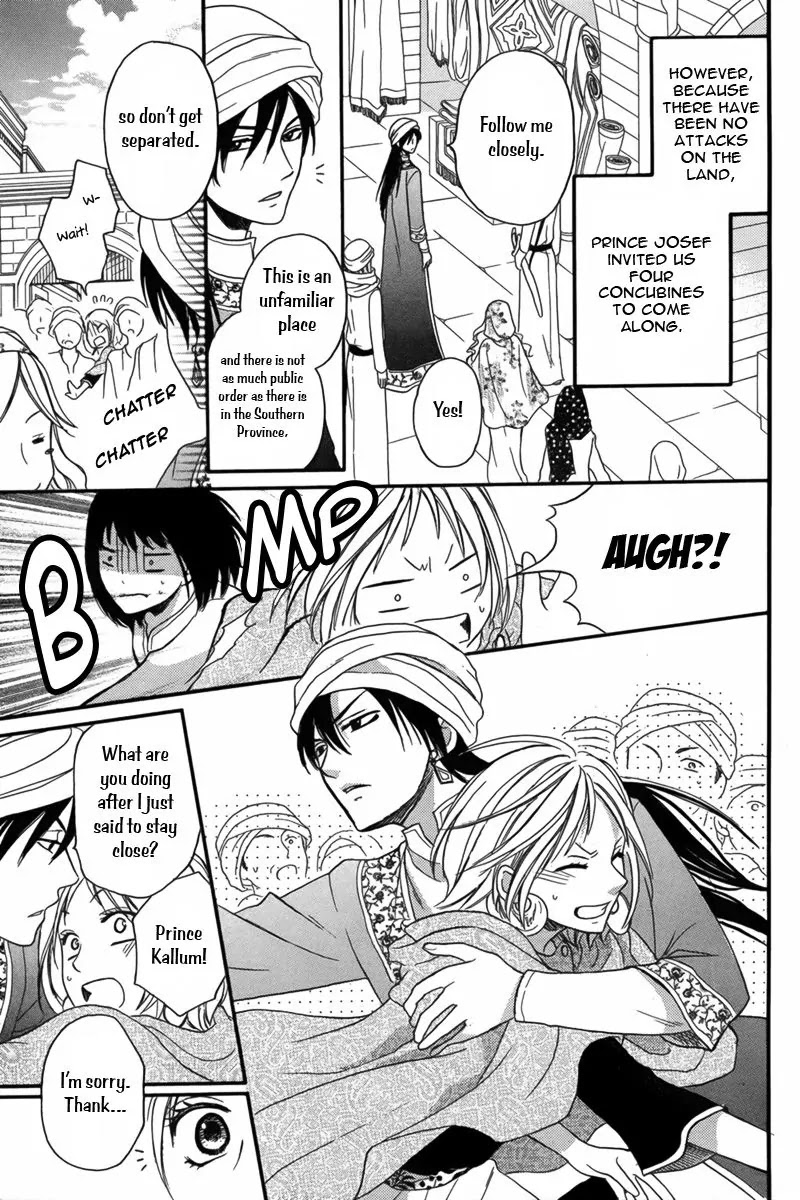 Sabaku no Harem Chapter 9 page 6 - Chapter 9