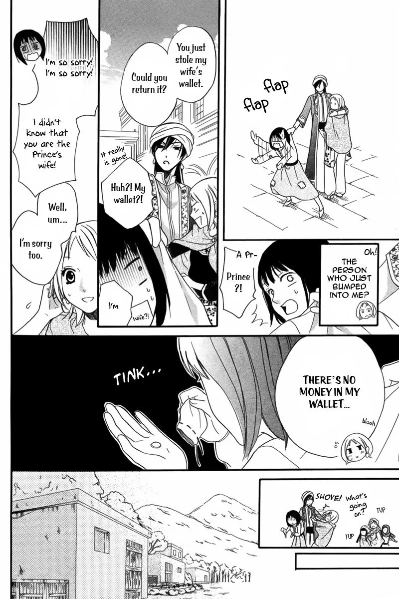 Sabaku no Harem Chapter 9 page 7 - Chapter 9