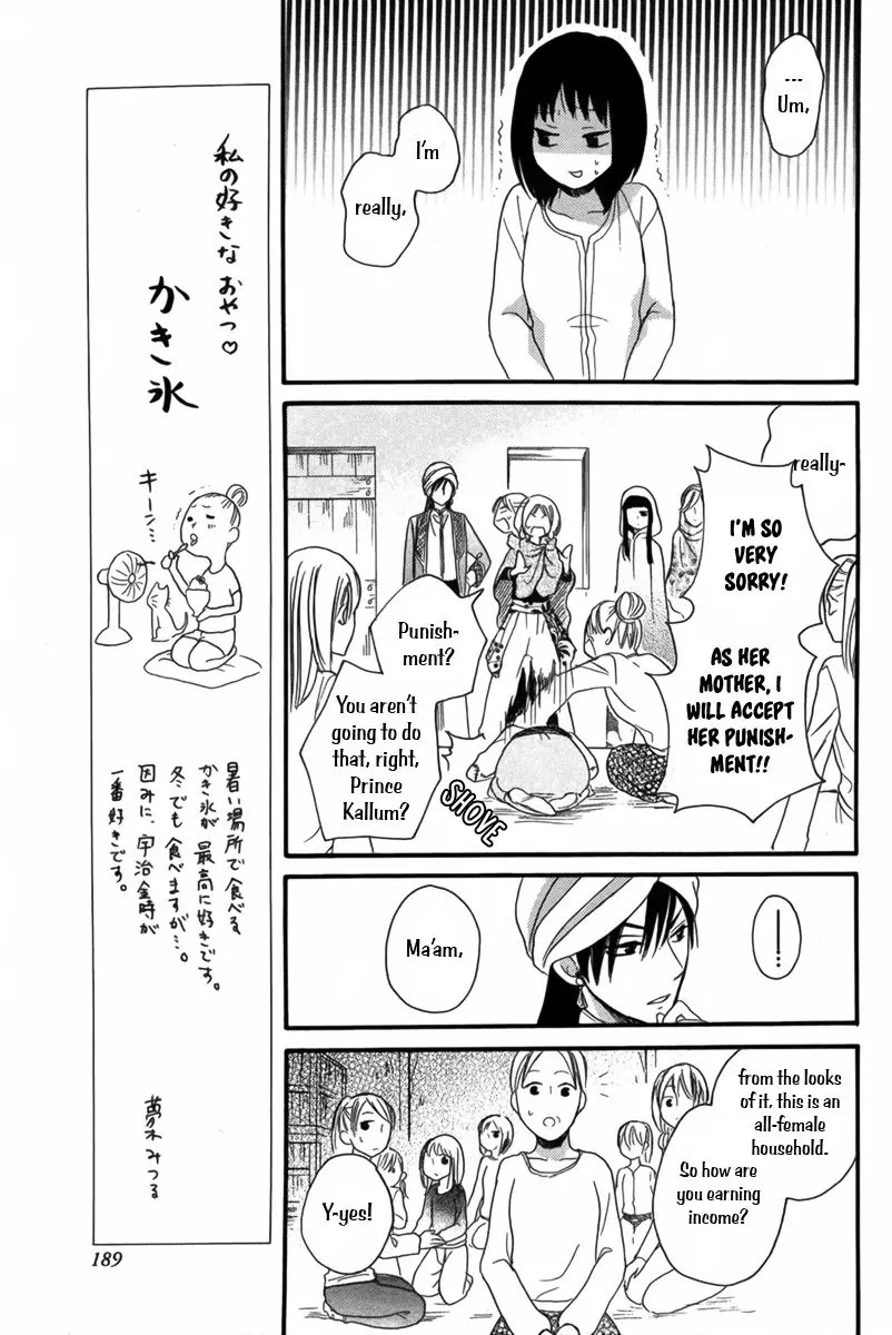 Sabaku no Harem Chapter 9 page 8 - Chapter 9