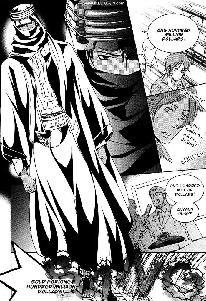 Sabaku no Oujisama Chapter 1 page 10 - Chapter 1