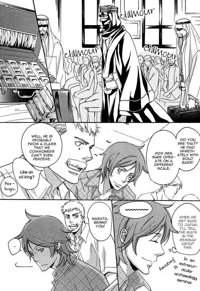 Sabaku no Oujisama Chapter 1 page 11 - Chapter 1