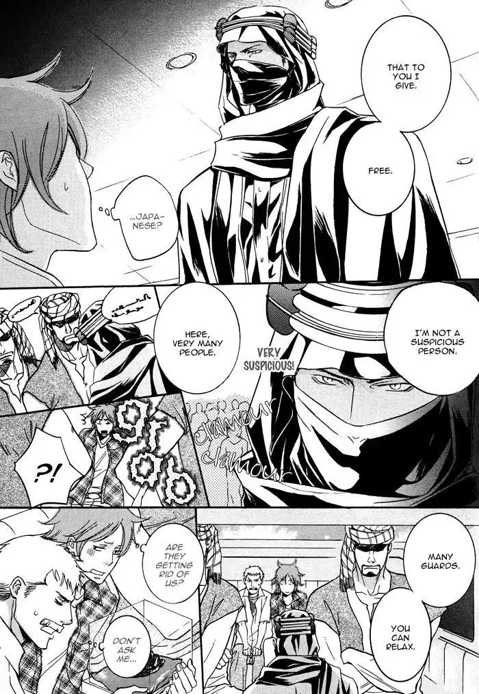 Sabaku no Oujisama Chapter 1 page 13 - Chapter 1