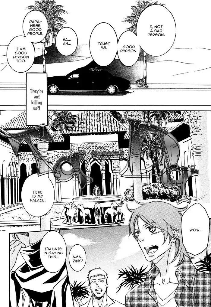 Sabaku no Oujisama Chapter 1 page 14 - Chapter 1