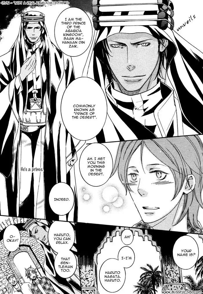 Sabaku no Oujisama Chapter 1 page 15 - Chapter 1