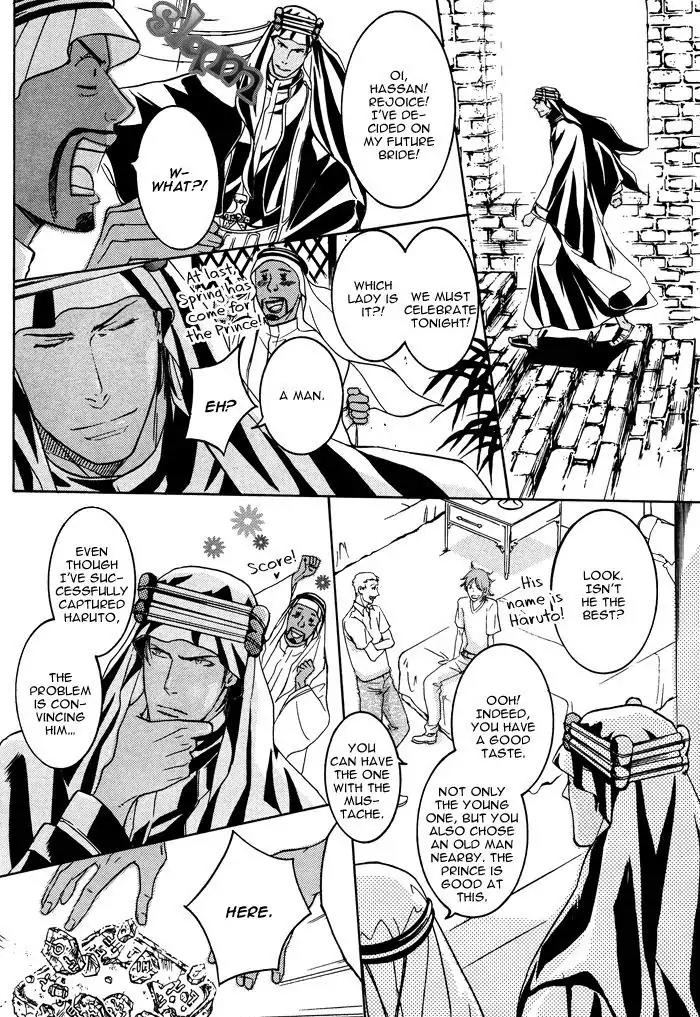 Sabaku no Oujisama Chapter 1 page 16 - Chapter 1