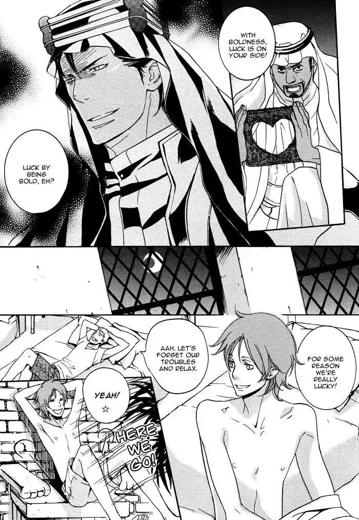 Sabaku no Oujisama Chapter 1 page 17 - Chapter 1