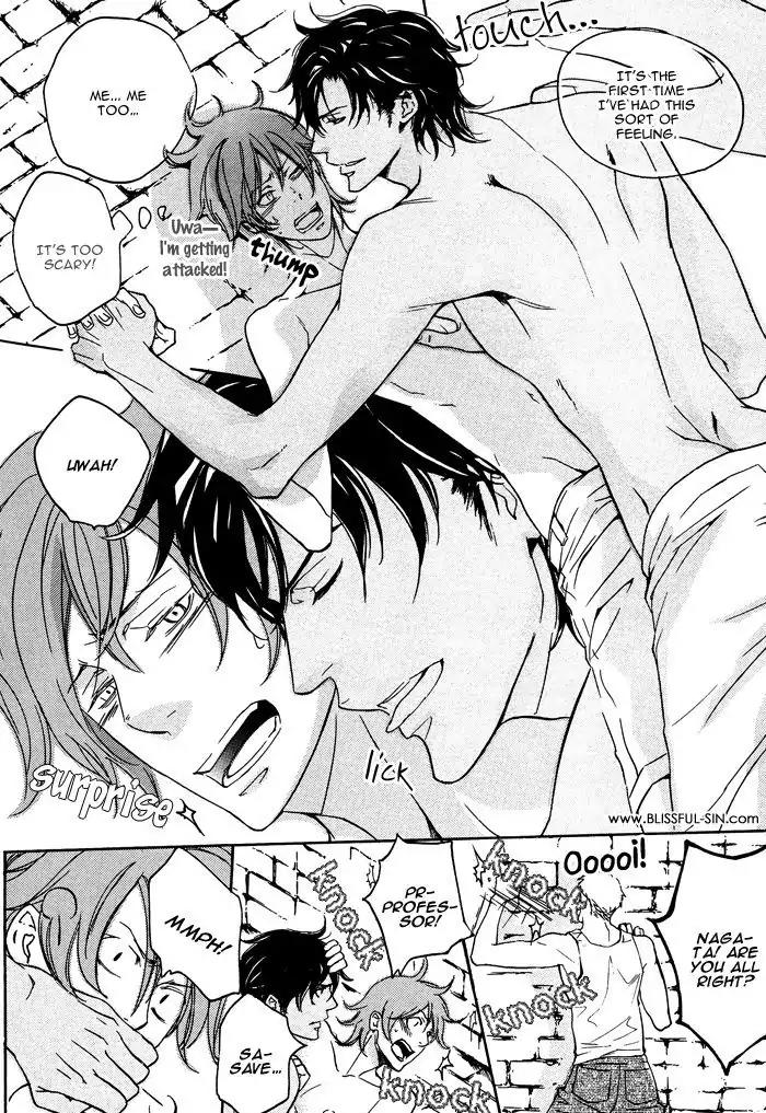 Sabaku no Oujisama Chapter 1 page 20 - Chapter 1
