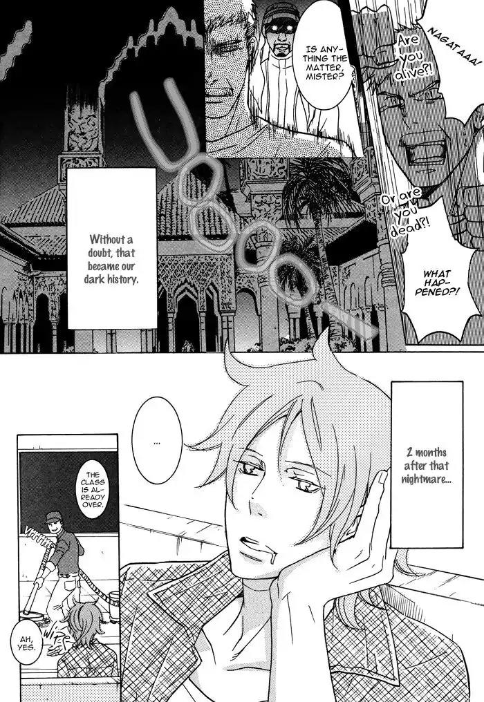 Sabaku no Oujisama Chapter 1 page 24 - Chapter 1