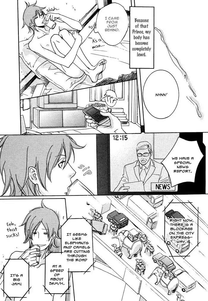 Sabaku no Oujisama Chapter 1 page 27 - Chapter 1