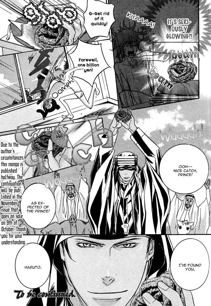 Sabaku no Oujisama Chapter 1 page 29 - Chapter 1