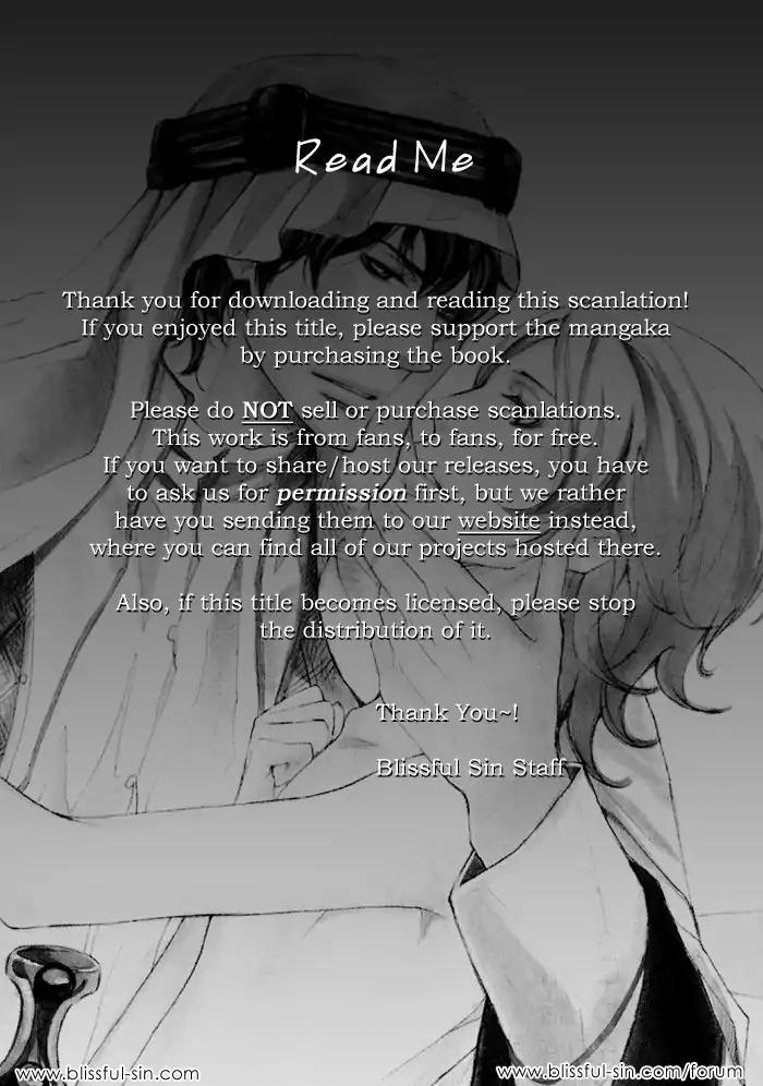 Sabaku no Oujisama Chapter 1 page 30 - Chapter 1