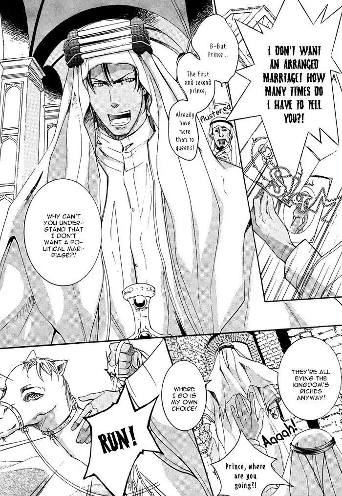 Sabaku no Oujisama Chapter 1 page 4 - Chapter 1