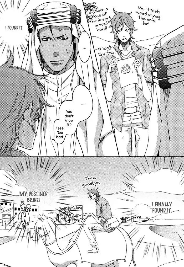 Sabaku no Oujisama Chapter 1 page 8 - Chapter 1