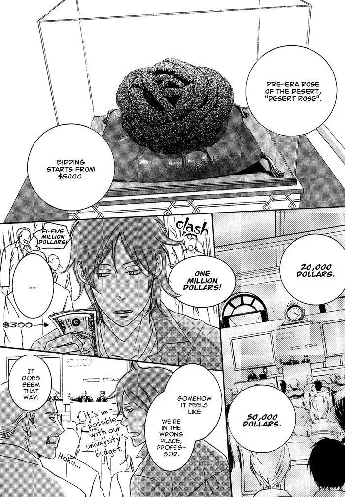 Sabaku no Oujisama Chapter 1 page 9 - Chapter 1