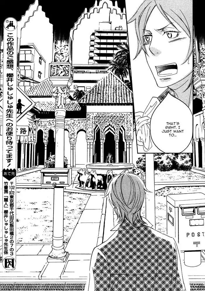 Sabaku no Oujisama Chapter 2 page 11 - Chapter 2