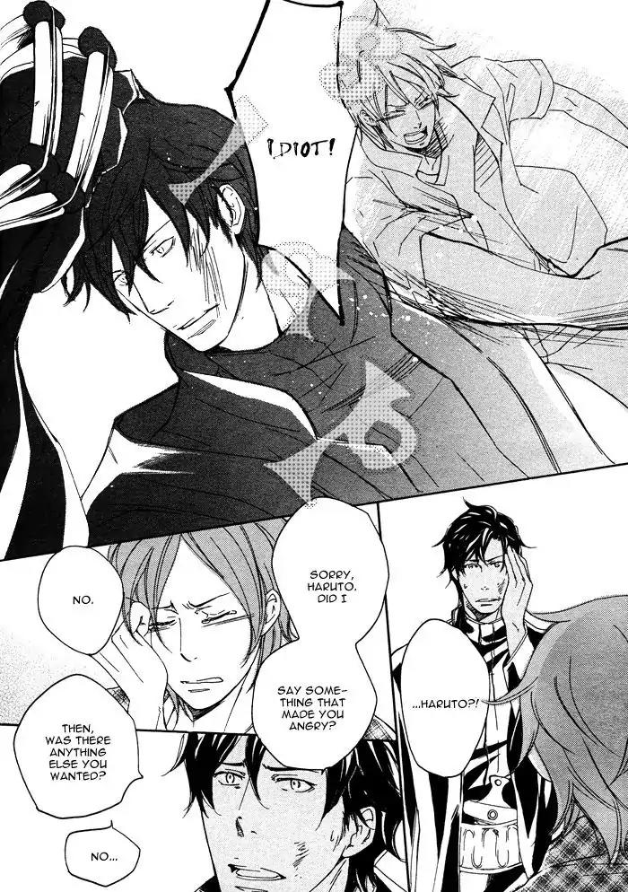 Sabaku no Oujisama Chapter 2 page 14 - Chapter 2