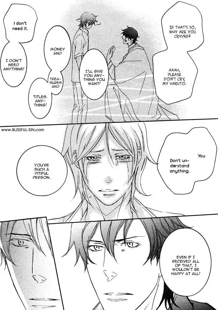Sabaku no Oujisama Chapter 2 page 15 - Chapter 2