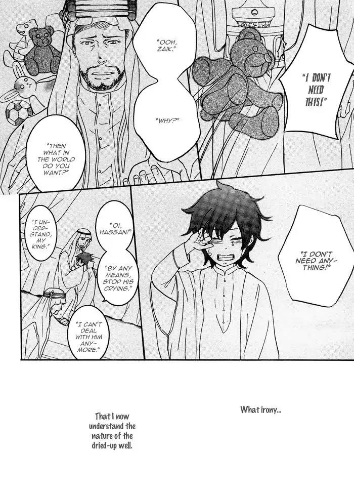 Sabaku no Oujisama Chapter 2 page 16 - Chapter 2
