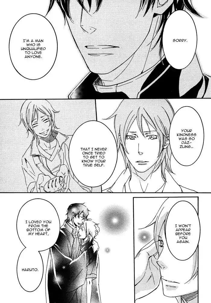 Sabaku no Oujisama Chapter 2 page 17 - Chapter 2