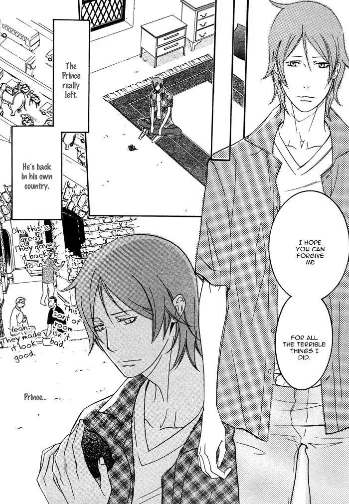Sabaku no Oujisama Chapter 2 page 18 - Chapter 2