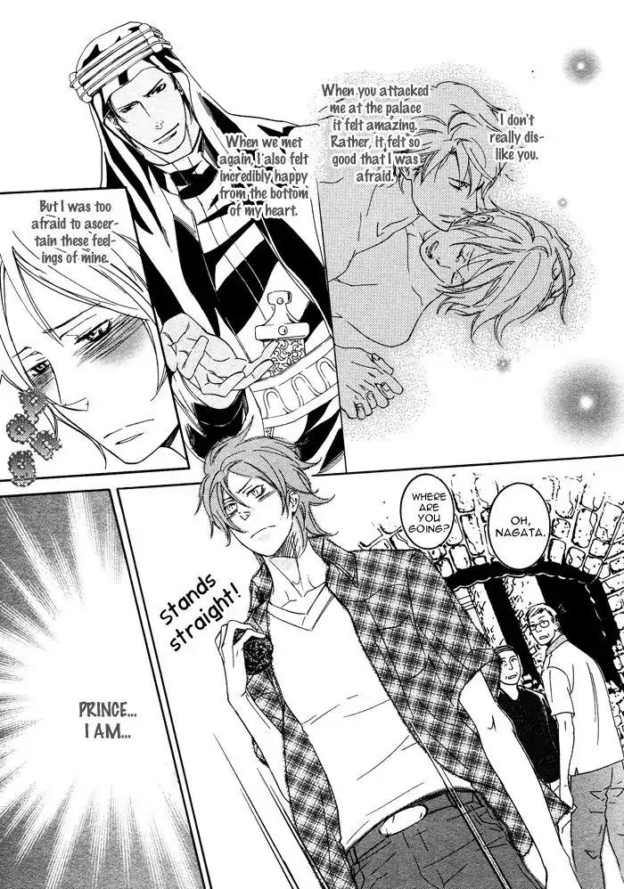Sabaku no Oujisama Chapter 2 page 19 - Chapter 2